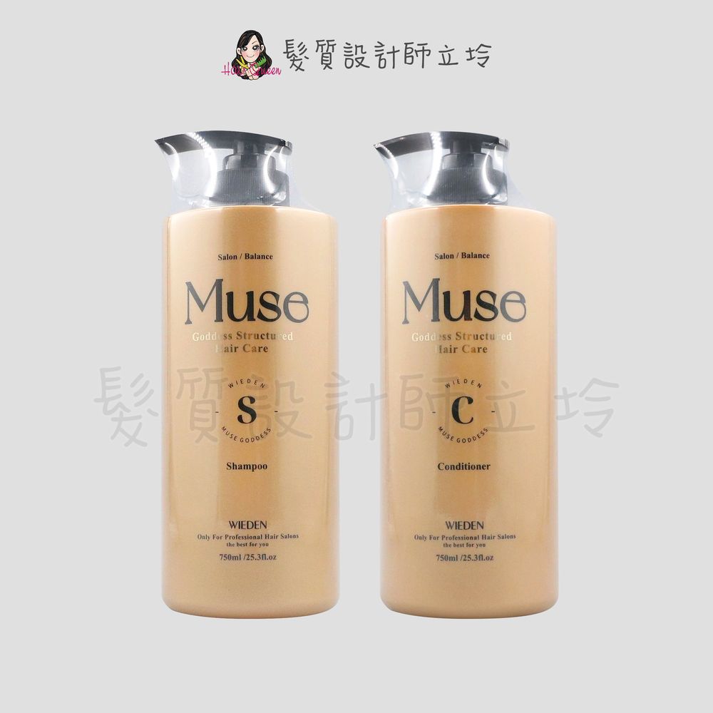 『洗護組』川越國際公司貨 Wieden MUSE 女神洗髮精750ml + 女神護髮素750ml (燙染後專用) IH14