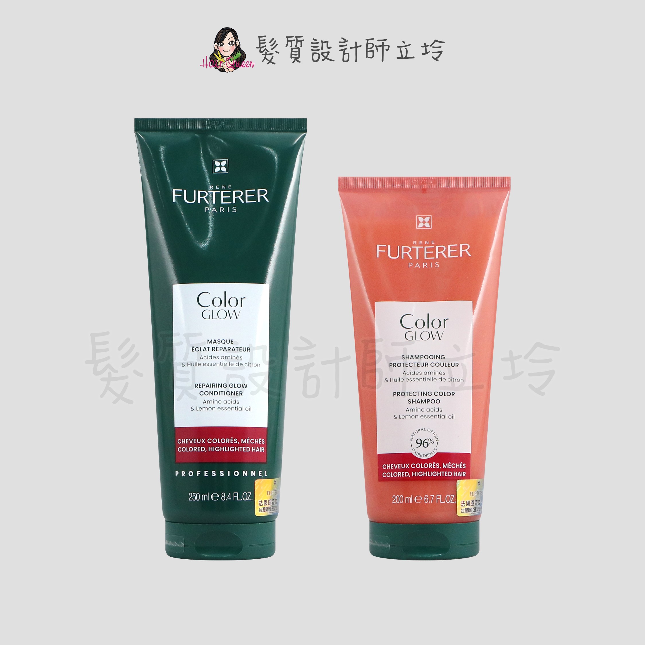 『洗護組』紀緯公司貨 萊法耶(荷那法蕊) Color Glow 巴勒莫絲光髮浴200ml+巴勒莫絲光修護膜250ml