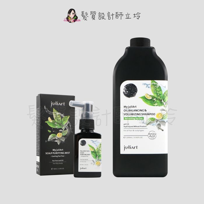 『套組』美科實業公司貨 juliArt 覺亞 控油蓬鬆洗髮精(沁涼茶樹)1000ml+頭皮淨化噴霧(沁涼茶樹)40ml