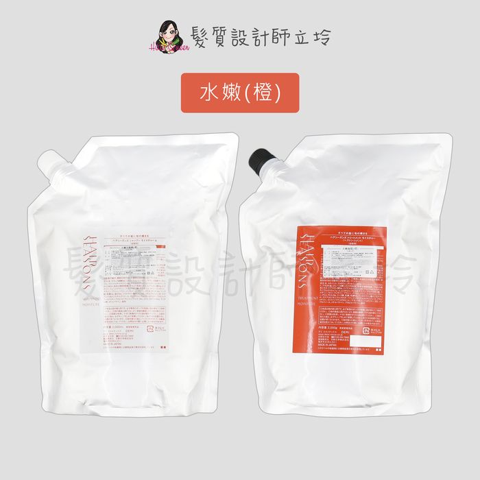 『洗護組』DEMI提美 水嫩洗髮精(橙)2000ml(補充包)+水嫩髮膜(橙)2000g(補充包)