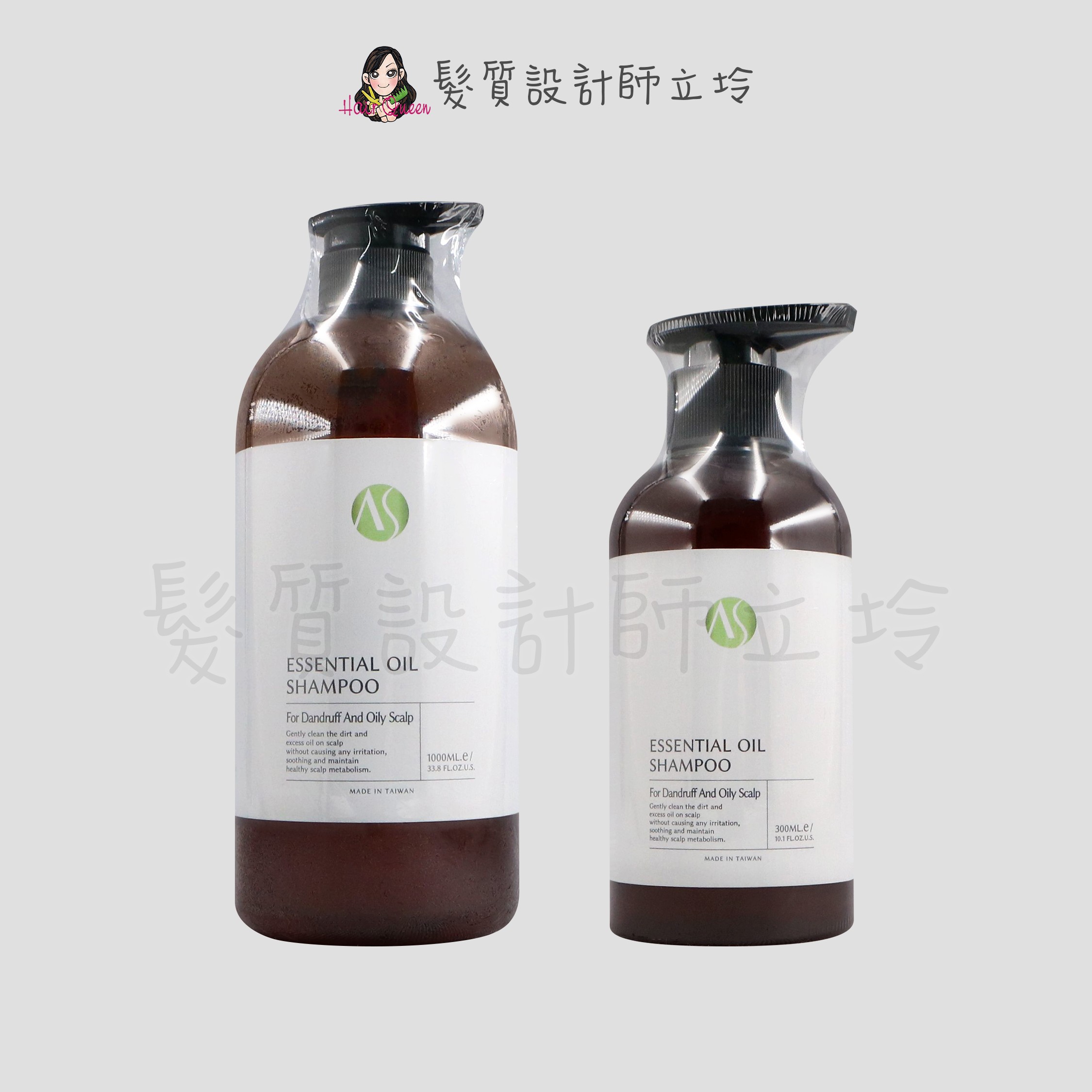 『洗髮精』ASUKA AS 【買大送小】 油屑精油洗髮精1000ml+300ml IS02 IS04