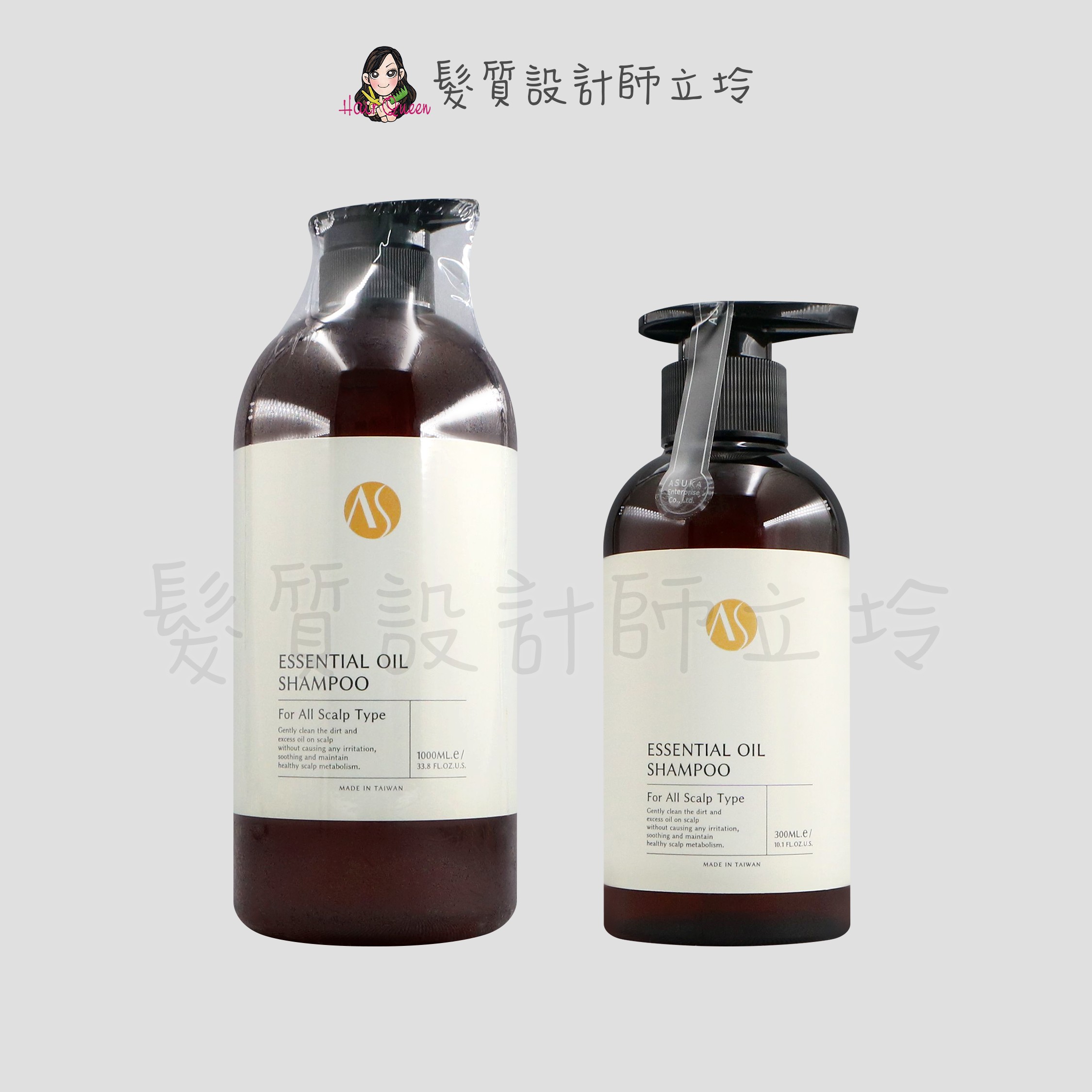 『洗髮精』ASUKA AS 【買大送小】 活力精油洗髮精1000ml+300ml IS05