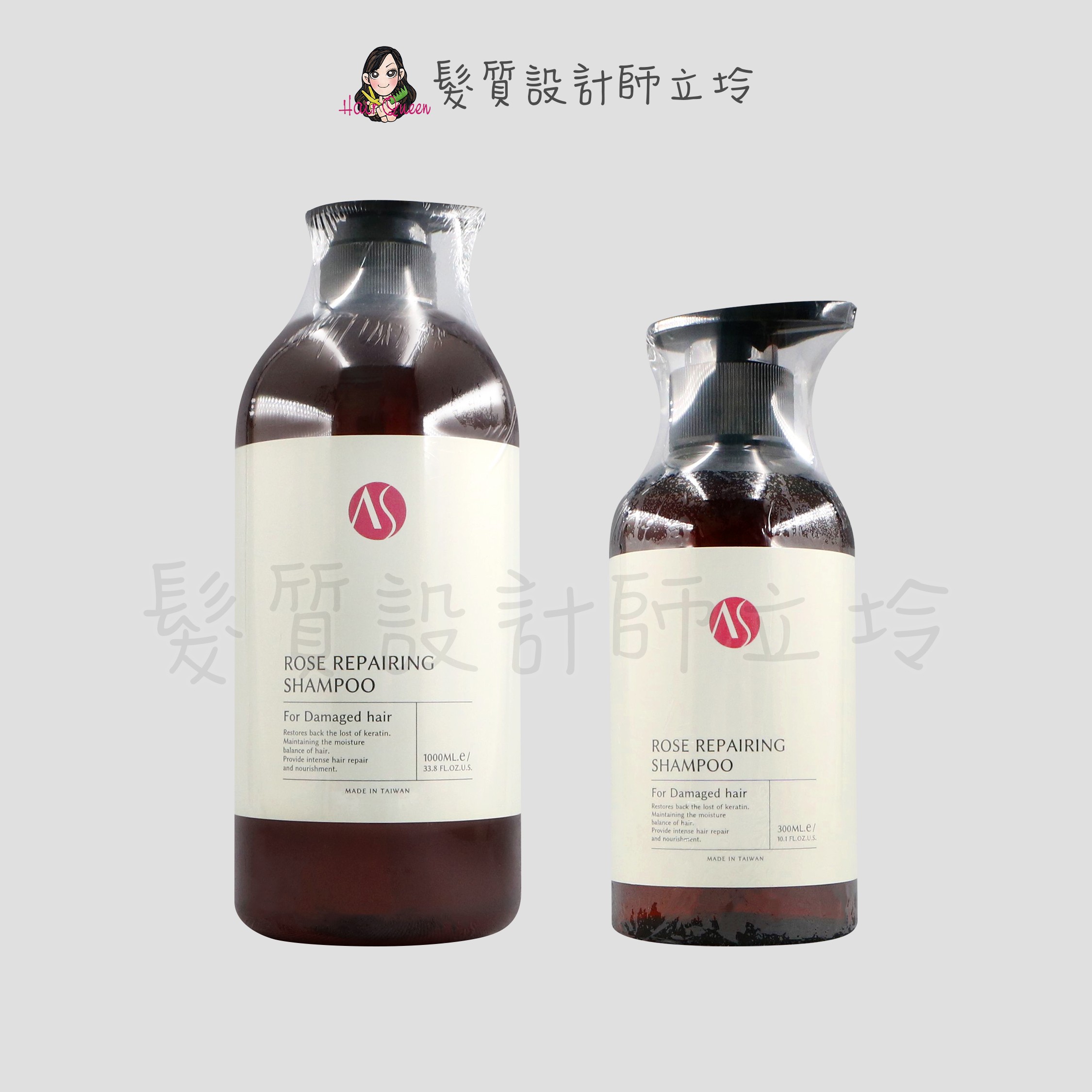 『洗髮精』ASUKA AS 【買大送小】 玫瑰菁萃洗髮精1000ml+300ml IH04 IH16