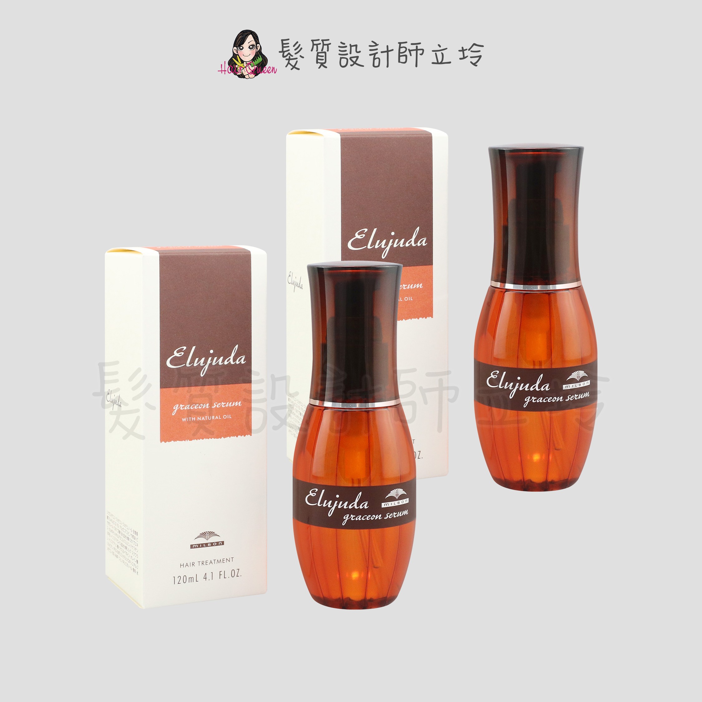 『免沖洗護髮』哥德式公司貨 Milbon 【優惠組】 生命果油GS 120ml*2 IH06 IH07