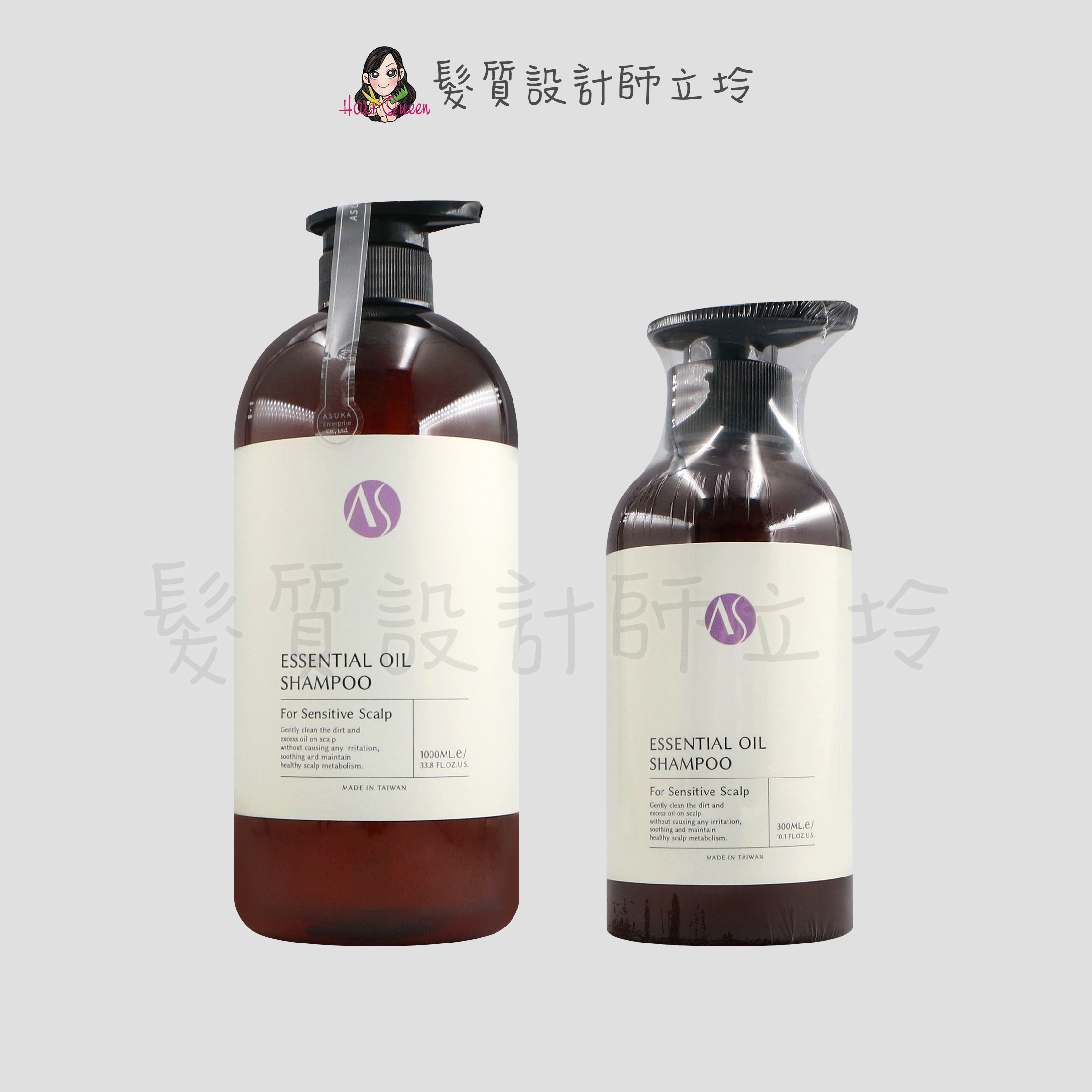 『洗髮精』ASUKA AS 【買大送小】 舒敏精油洗髮精1000ml+300ml IS09