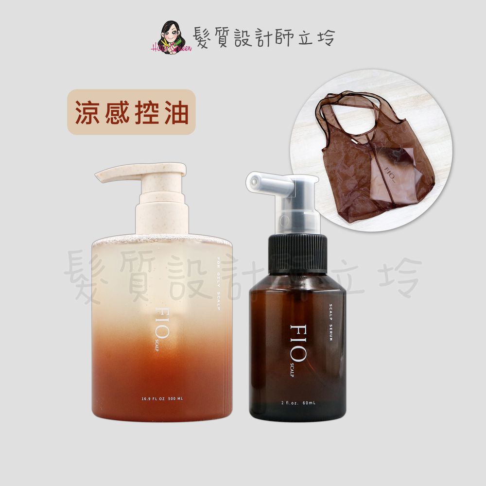 『套組』瀧川公司貨 FIOLE FIO法歐 蘊光賦活頭皮洗髮精(涼感控油)500ml + 蘊光賦活頭皮精華液60ml 贈 魔術自黏布+高質感網紗袋