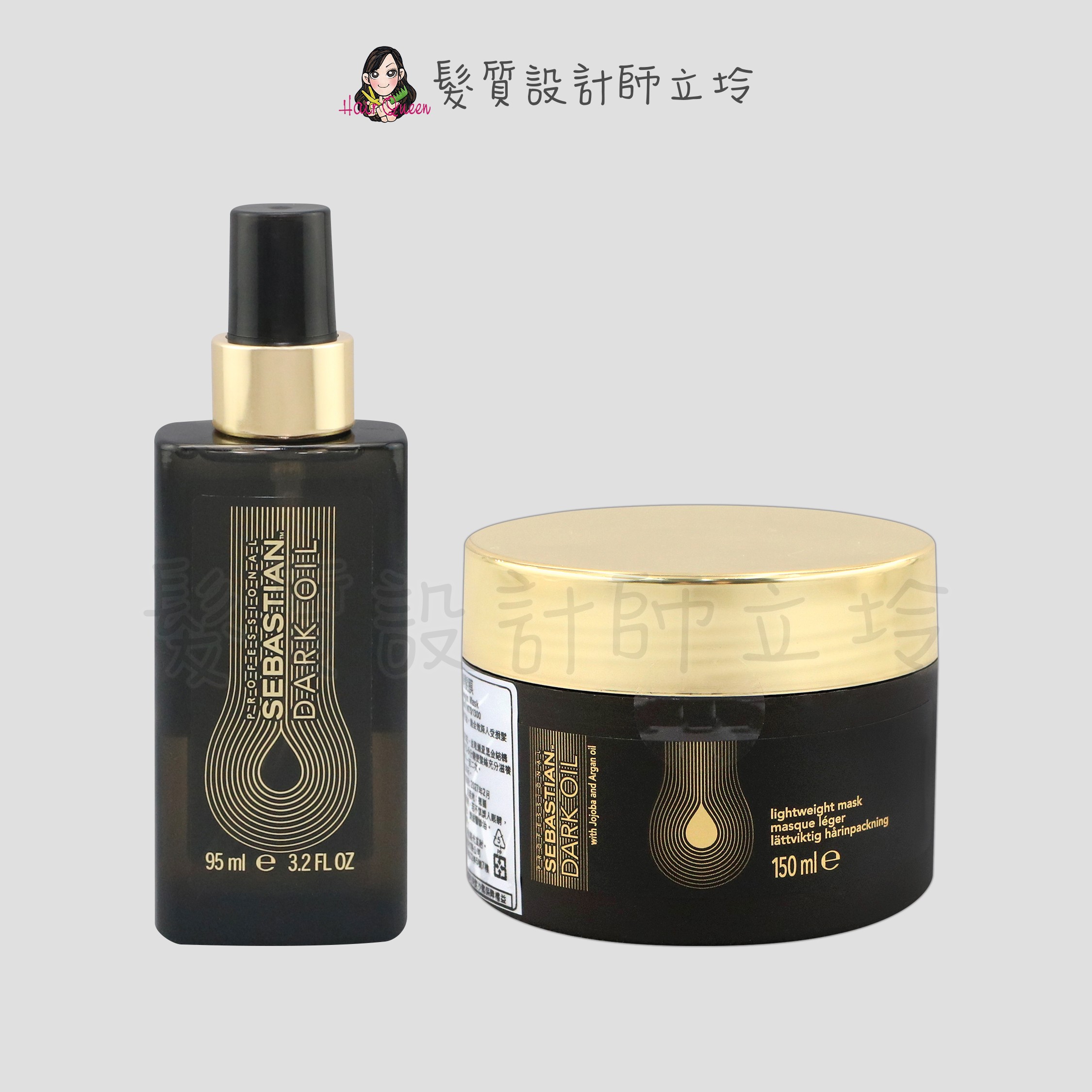 『護髮組』卓冠公司貨 SEBASTIAN 莎貝之聖 黑金結構髮膜150ml+黑金油95ml