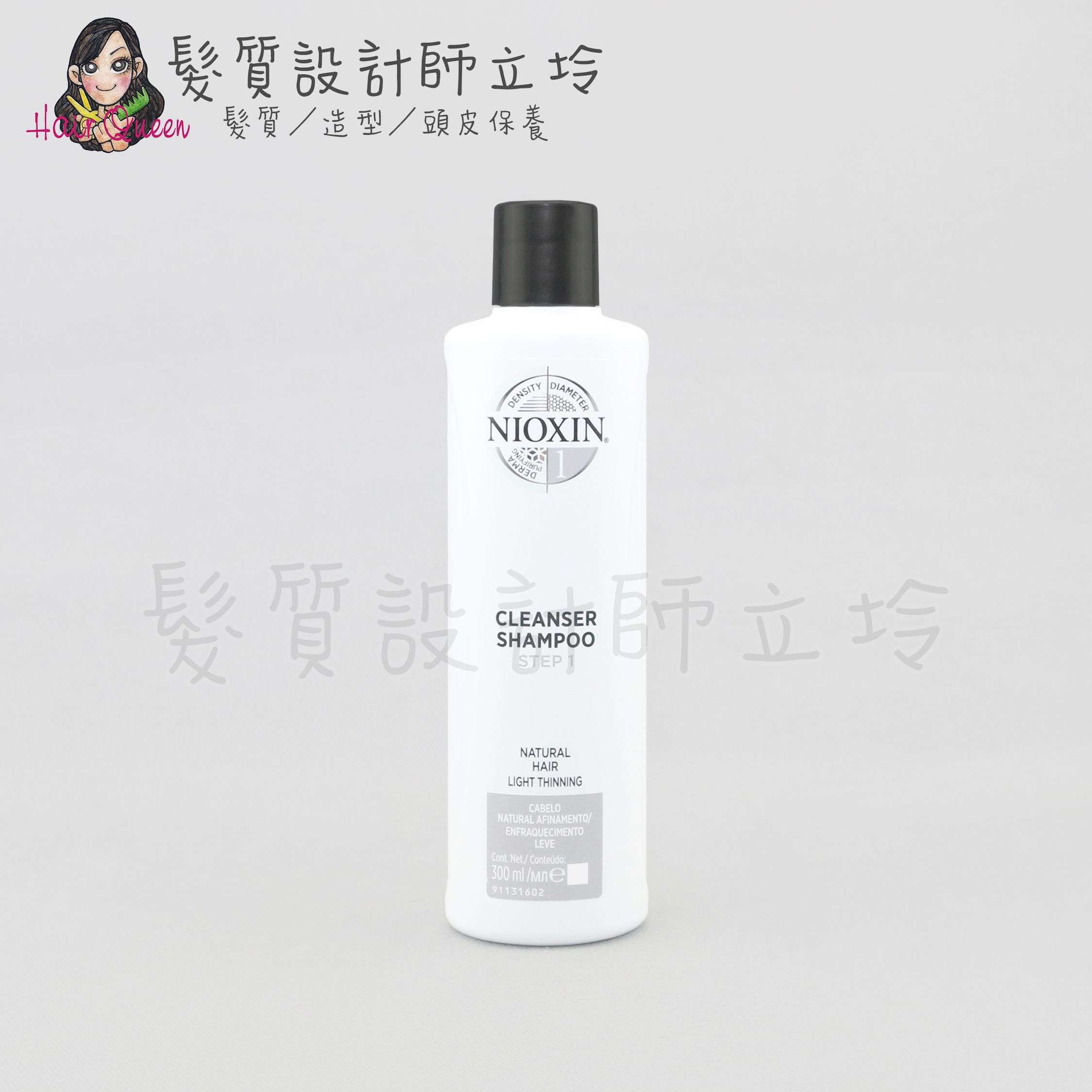 『頭皮調理洗髮精』卓冠公司貨 NIOXIN 耐奧森 1號潔髮露300ml(舊包裝) IS05