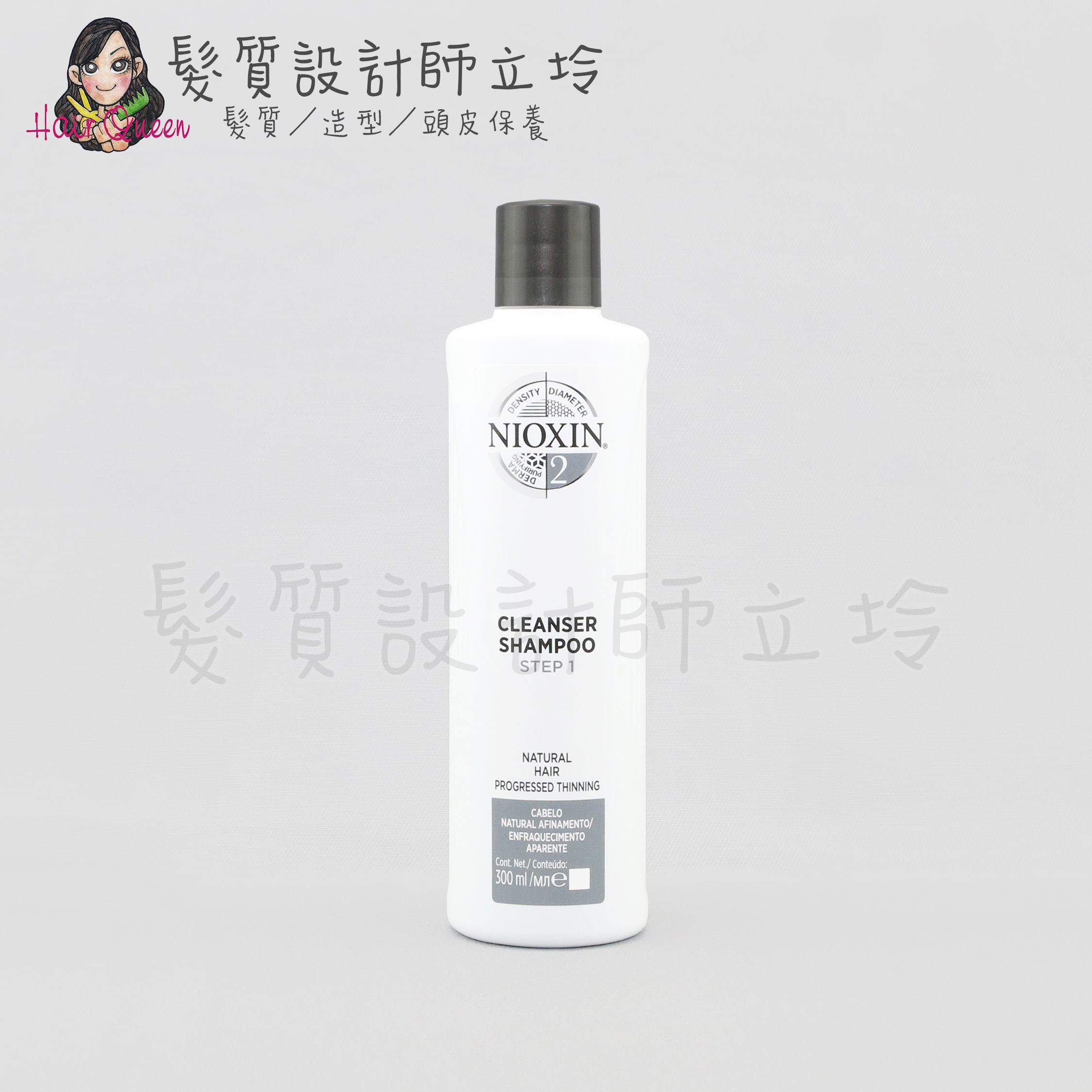 『頭皮調理洗髮精』卓冠公司貨 NIOXIN 耐奧森 2號潔髮露300ml(舊包裝) IS05