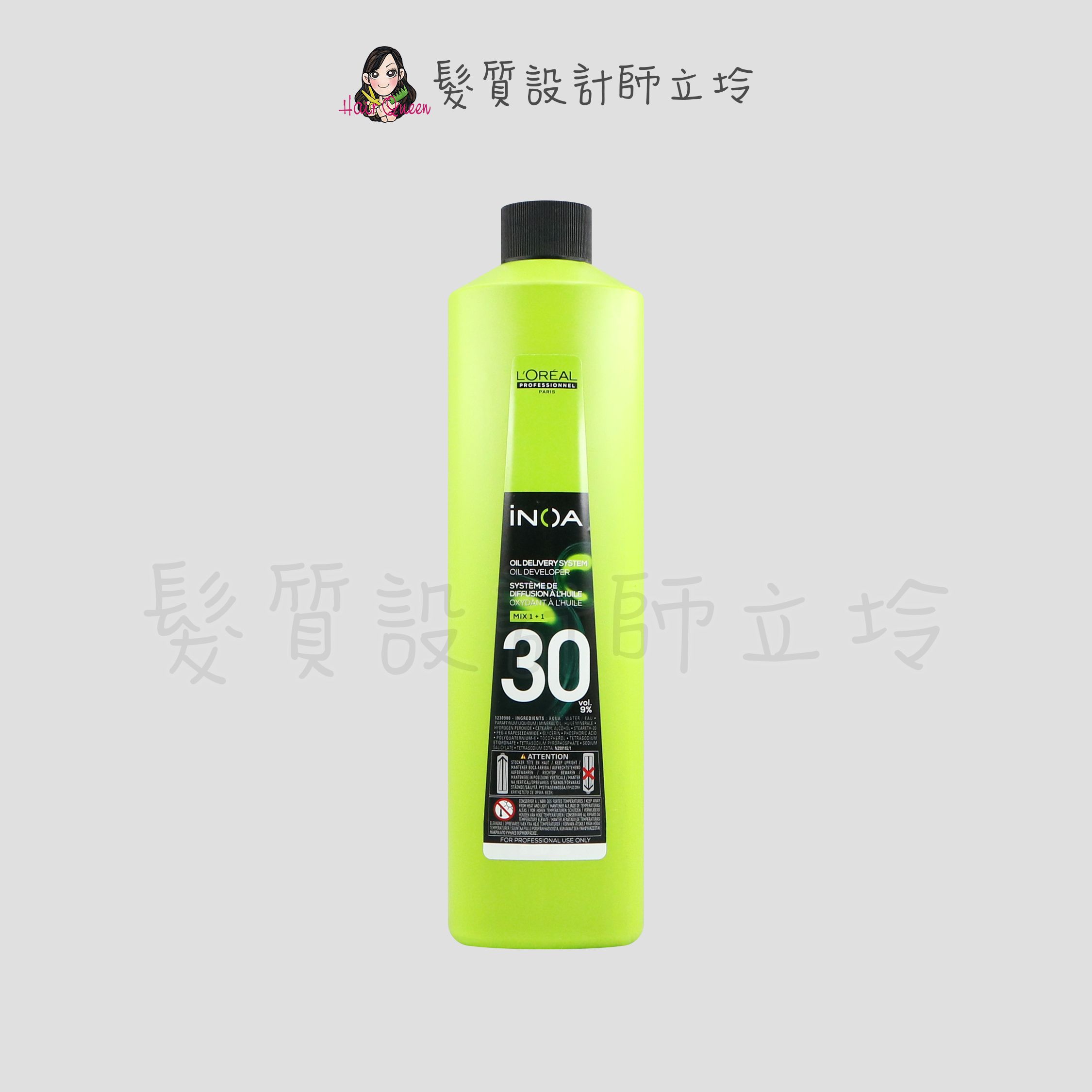 『無氨染膏』台灣萊雅公司貨 LOREAL INOA 伊諾雅雙氧乳30V(9%)1000ml IR02