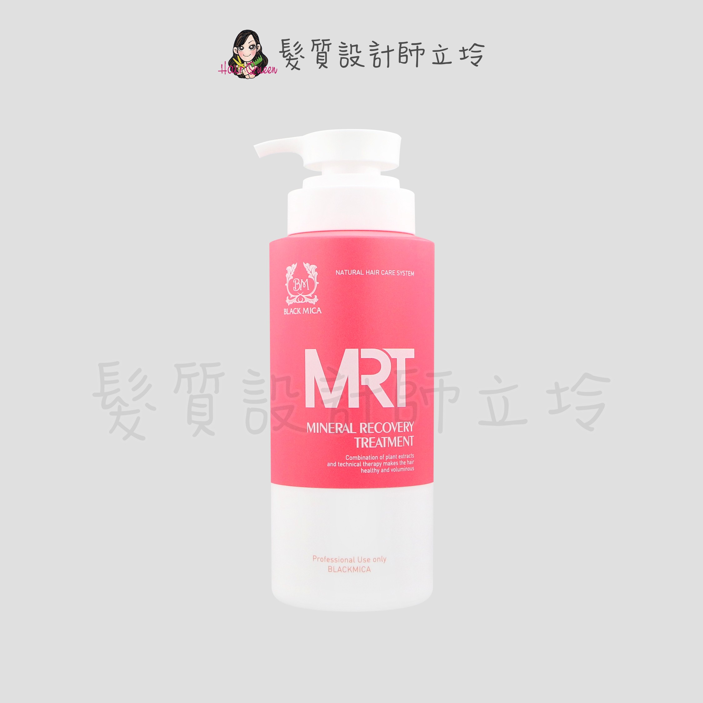 『瞬間護髮』美力絲公司貨 BLACK MICA 3秒奇蹟長效光感護髮乳500ml IH07 IH14