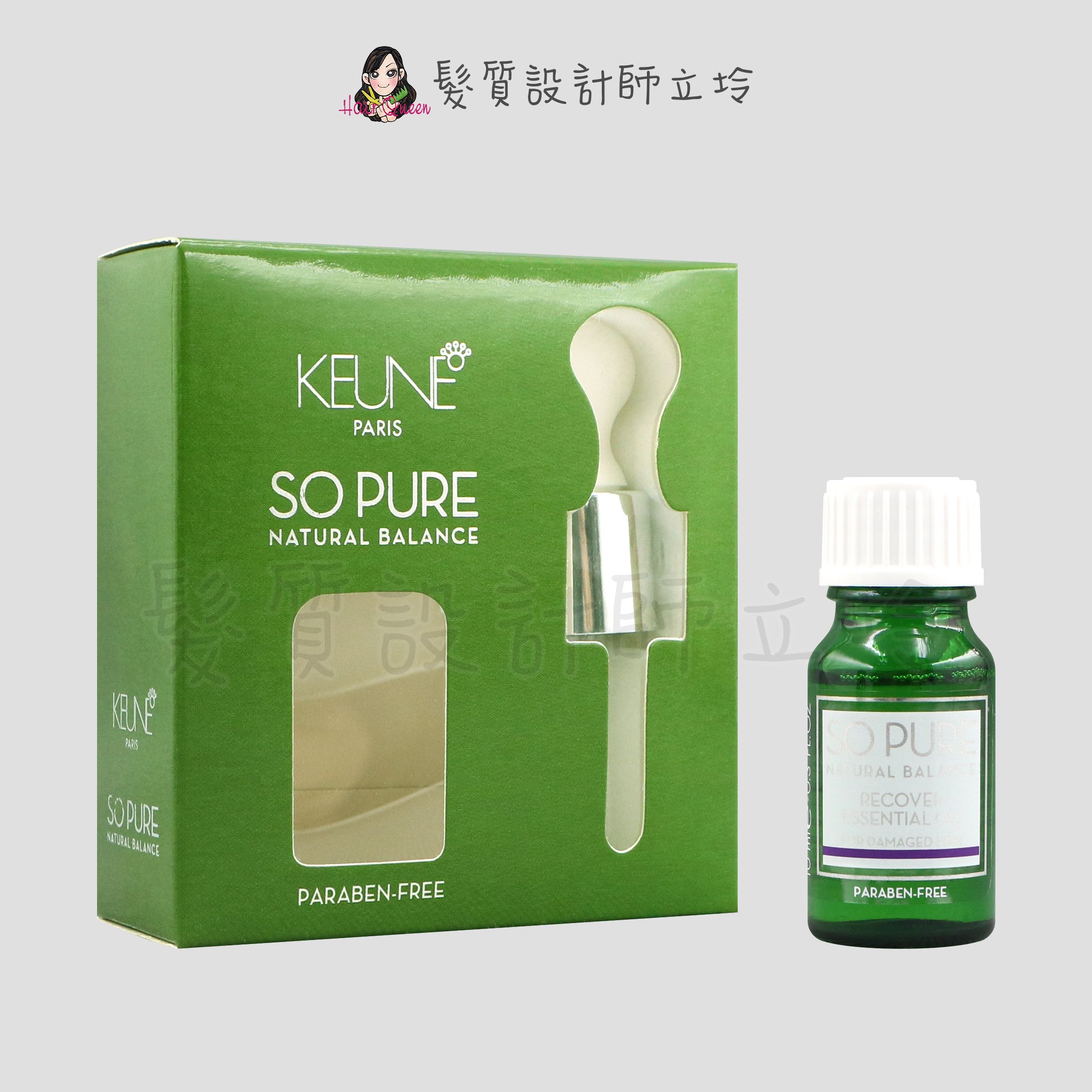 『深層護髮、身體保養』得洲公司貨 KEUNE 肯葳 SO PURE A7保濕緊緻精油10ml HB02 HH07