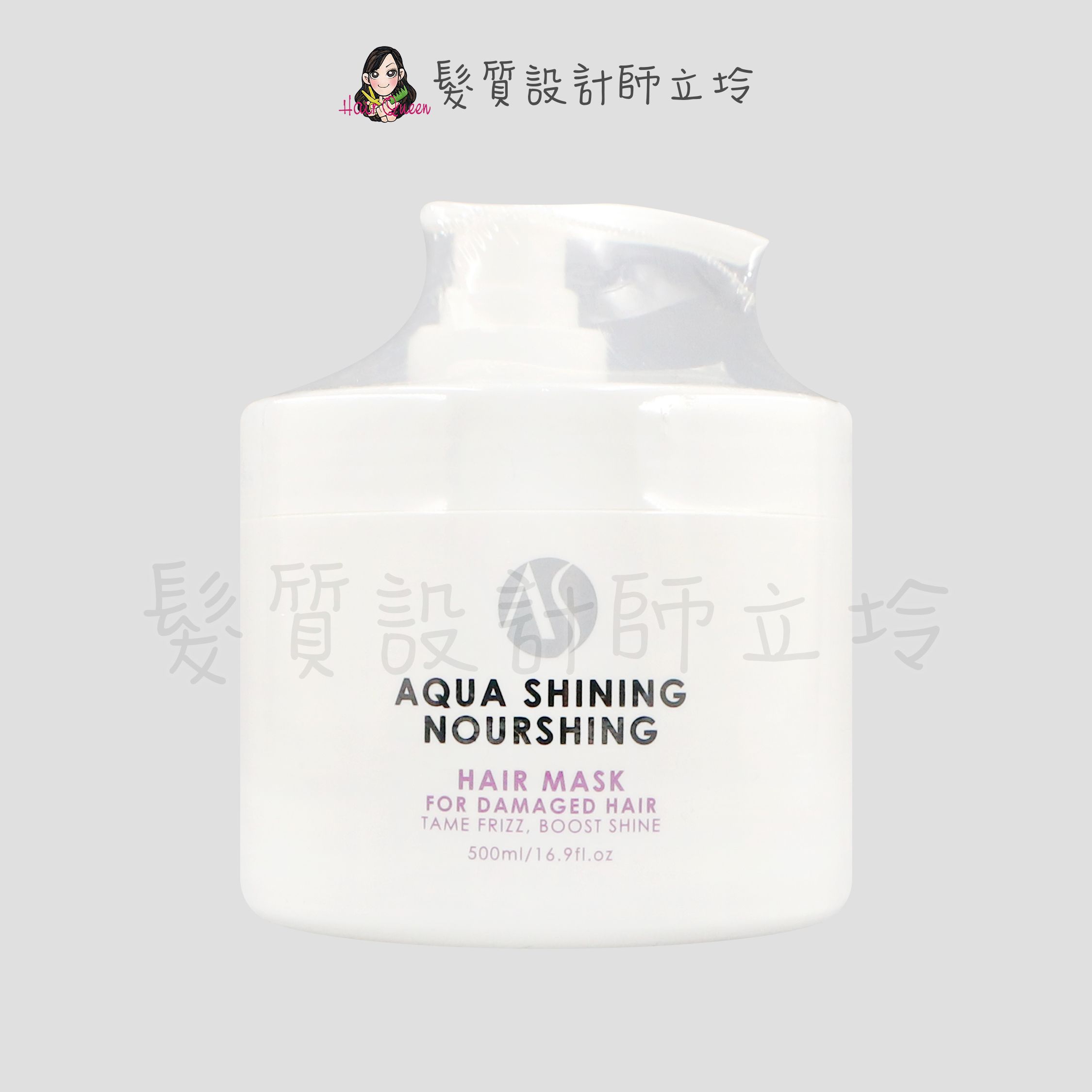 『深層護髮』ASUKA AS 修護重建髮膜500ml IH07 IH06 IH04