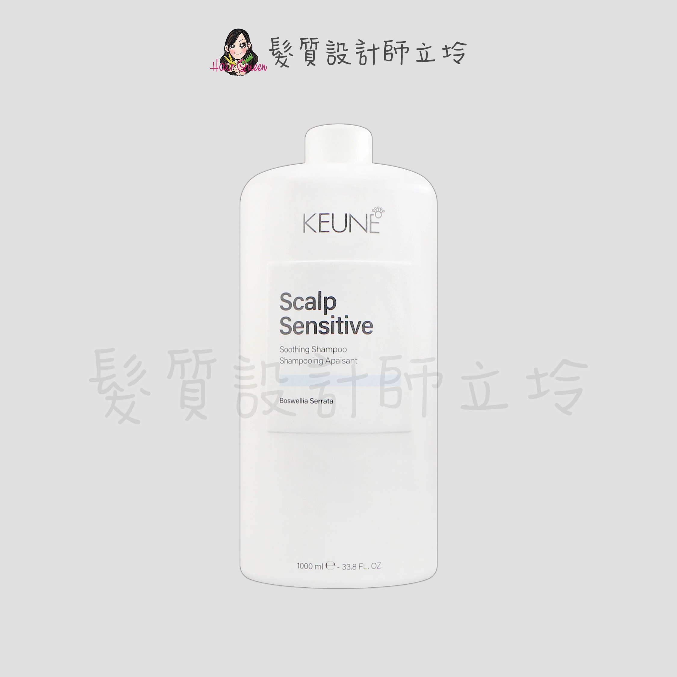 『洗髮精』得洲公司貨 KEUNE肯葳 B0舒敏洗髮精1000ml IS09