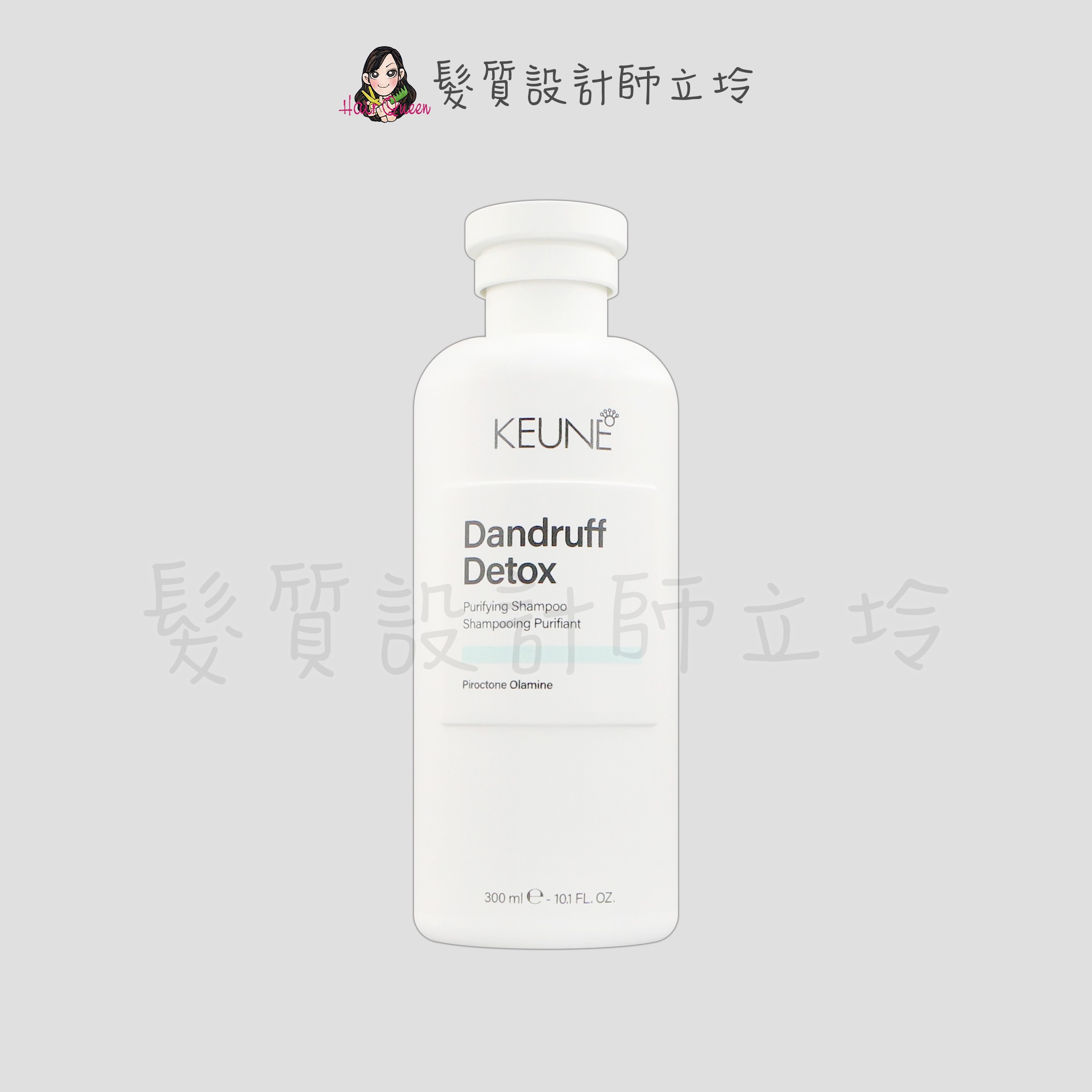 『洗髮精』得洲公司貨 KEUNE肯葳 B1淨屑洗髮精300ml IS04 IS09