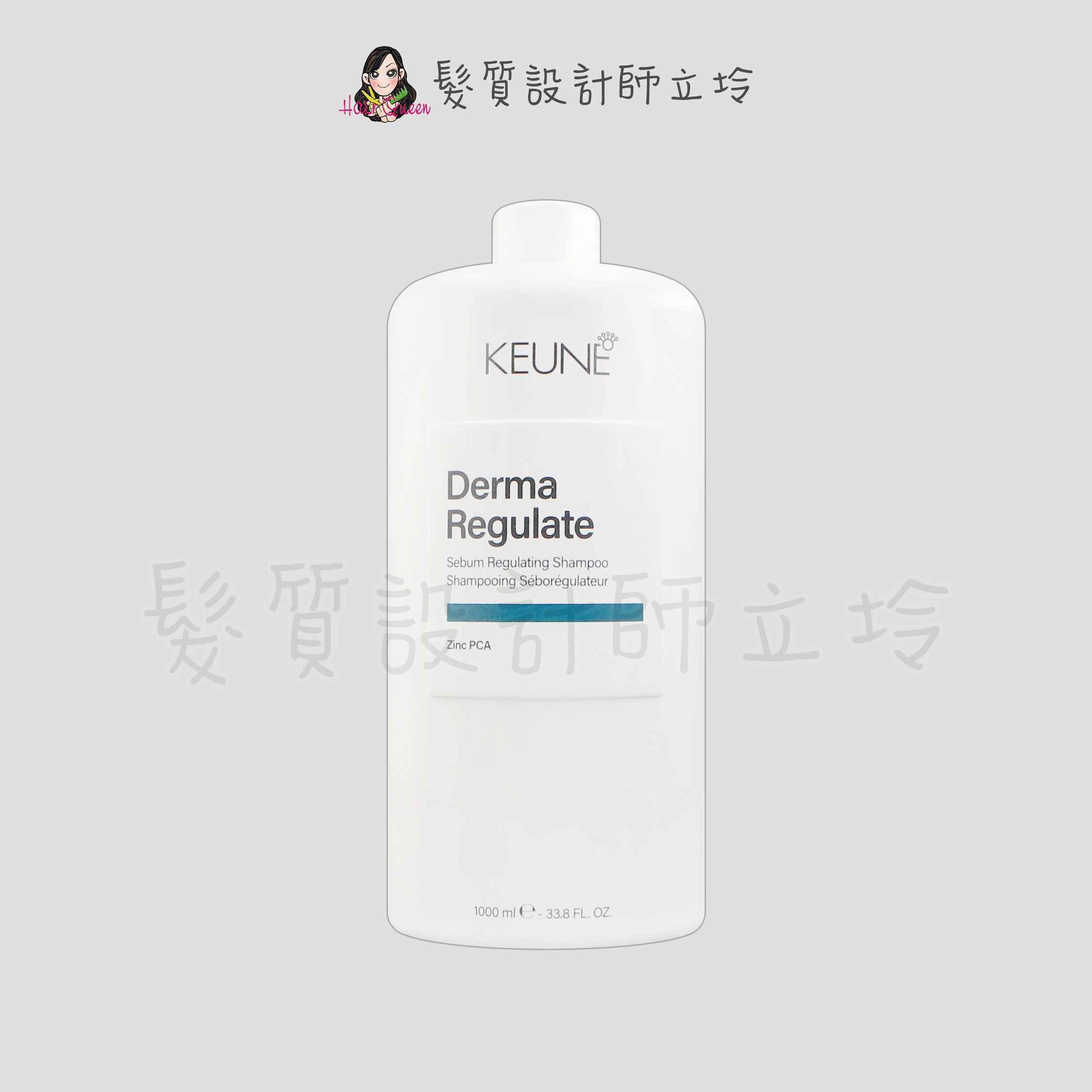 『洗髮精』得洲公司貨 KEUNE肯葳 B2抑脂洗髮精1000ml IS02 IS03