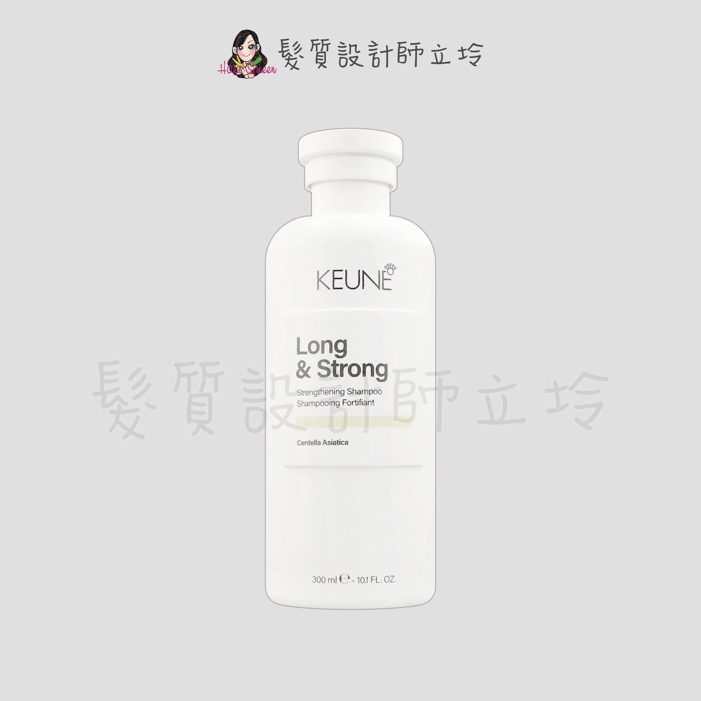 『洗髮精』得洲公司貨 KEUNE肯葳 B3賦活洗髮精300ml IS05