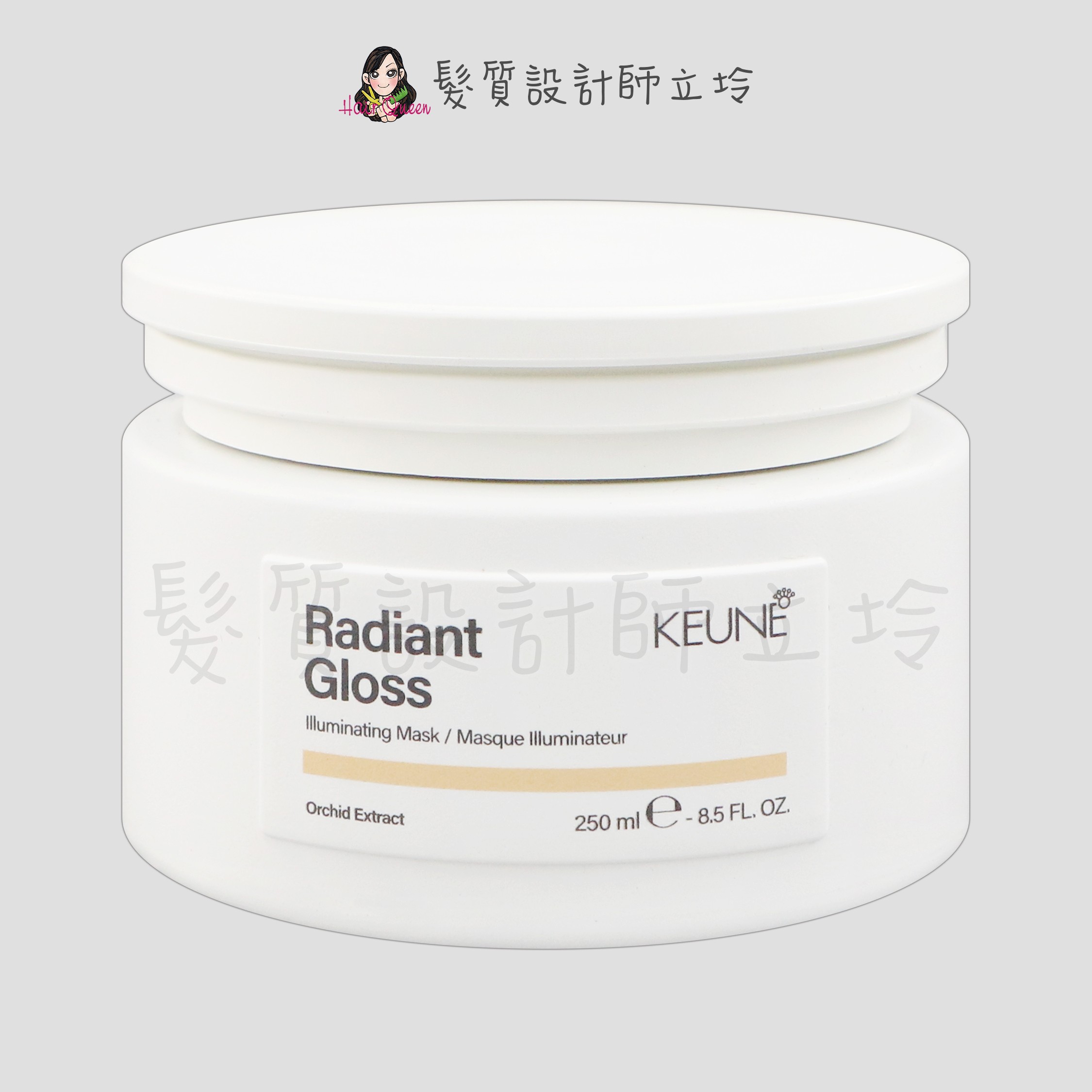 『深層護髮』得洲公司貨 KEUNE肯葳 B4光燦極護膜250ml IH08 IH02