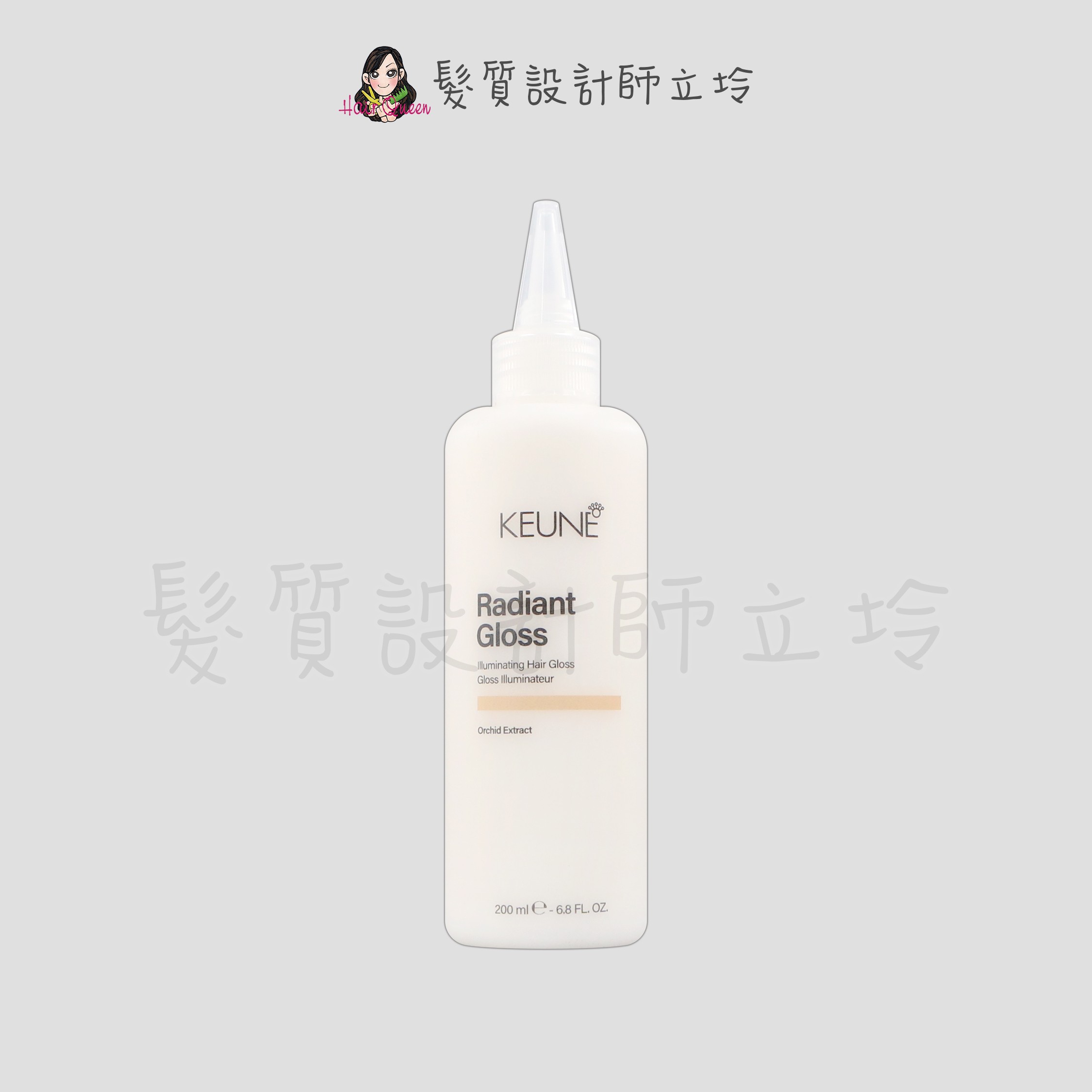 『瞬間護髮』得洲公司貨 KEUNE肯葳 B4光燦護髮素200ml IH08 IH02