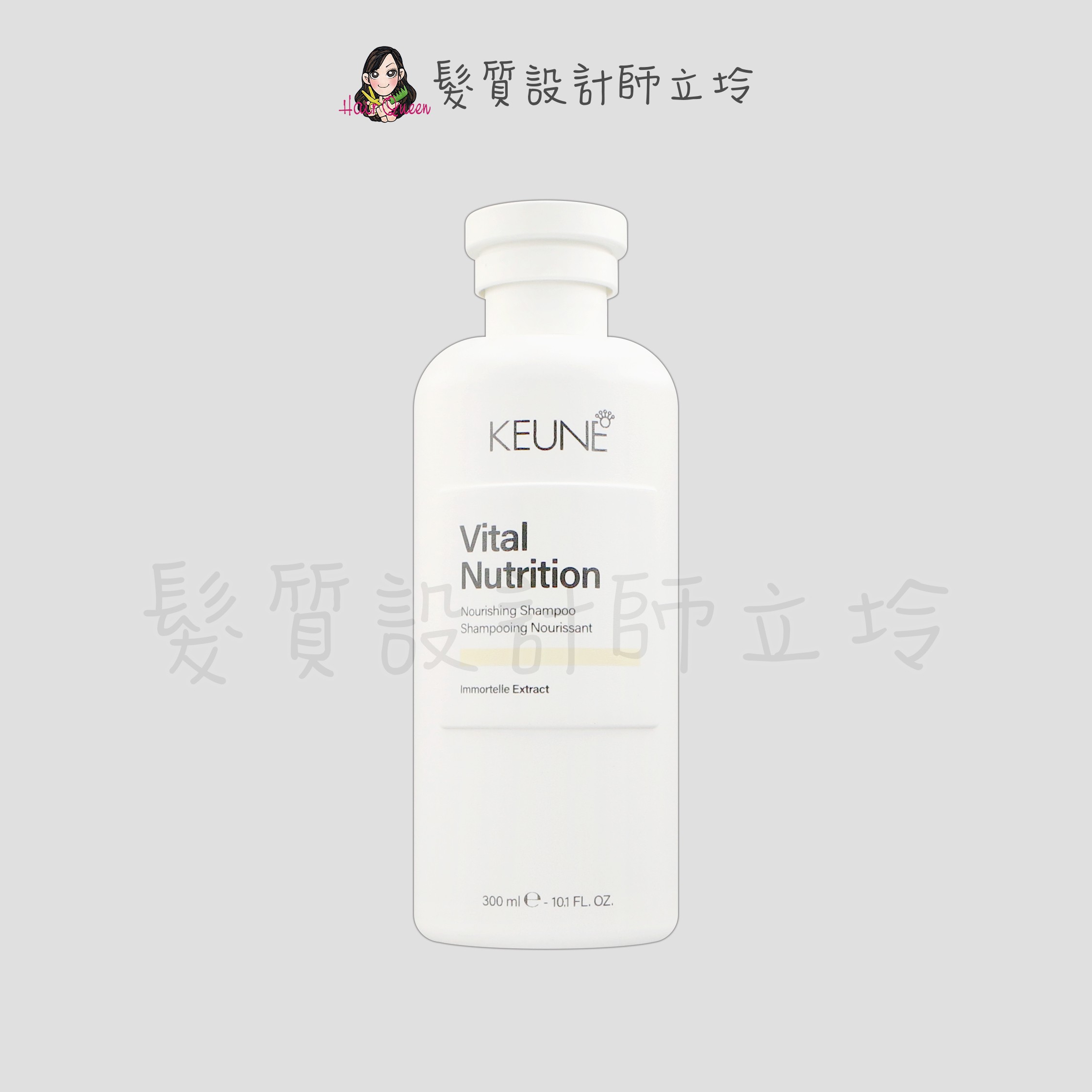『洗髮精』得洲公司貨 KEUNE肯葳 B5極緻洗髮精300ml IH06 IH07