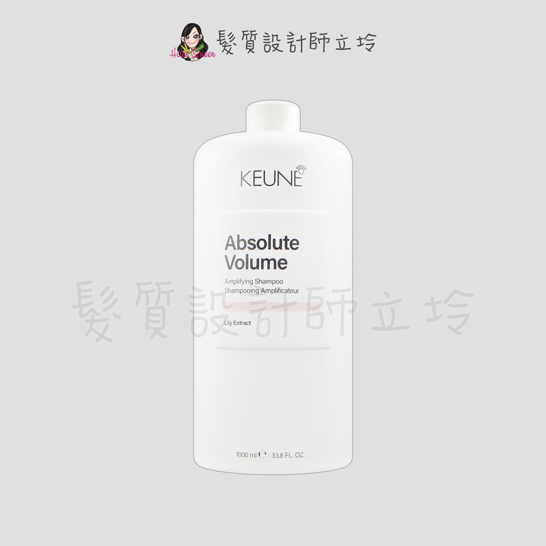 『洗髮精』得洲公司貨 KEUNE肯葳 B7蓬鬆洗髮精1000ml IH03