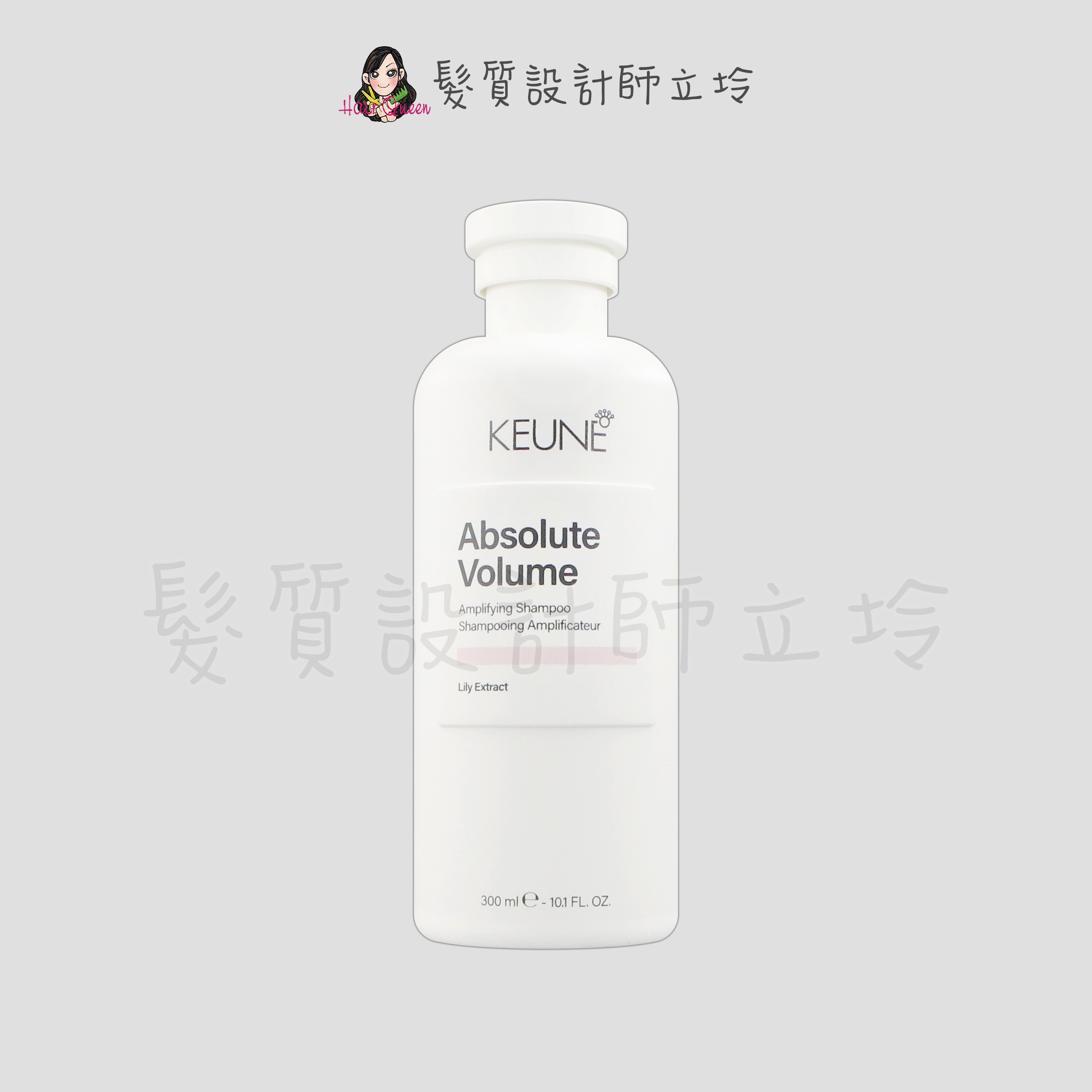 『洗髮精』得洲公司貨 KEUNE肯葳 B7蓬鬆洗髮精300ml IH03