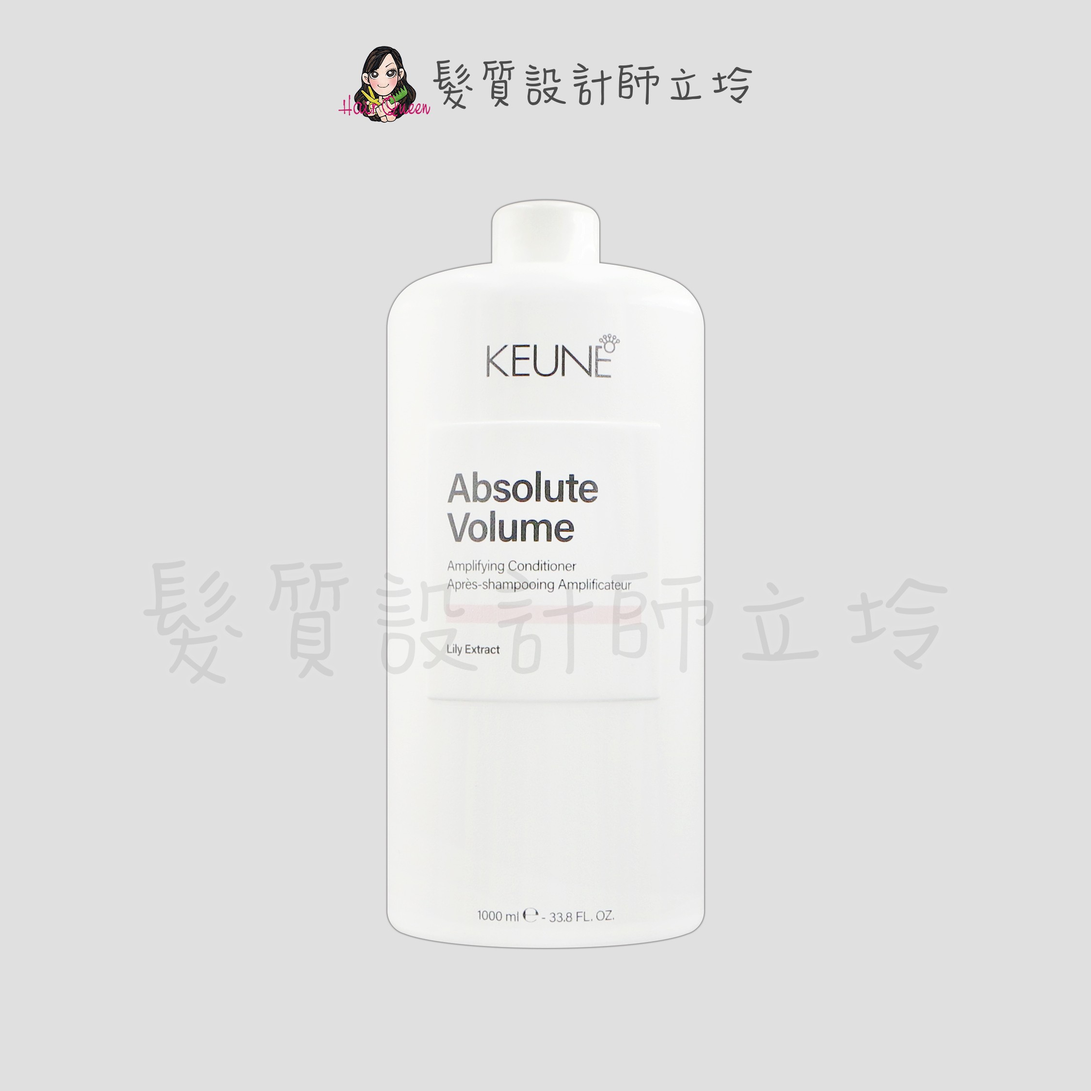 『瞬間護髮』得洲公司貨 KEUNE肯葳 B7蓬鬆護髮素1000ml IH03