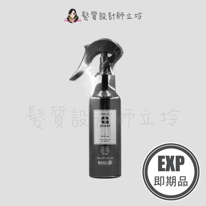 (EXP 2026.02)『深層護髮、免沖洗護髮』派力國際公司貨 GRAMIX 石墨烯結構強韌噴霧100ml HH07 HH14