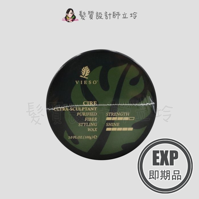 (EXP 2026.03)『造型品』VIESO 純型光纖造型蠟100g IM10 IM06