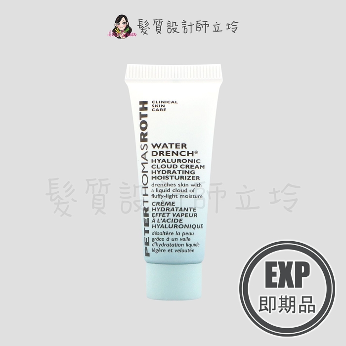 (EXP 2026.04)『臉部保養』Peter Thomas Roth彼得羅夫 雲朵極潤水凝霜7.5ml IB03