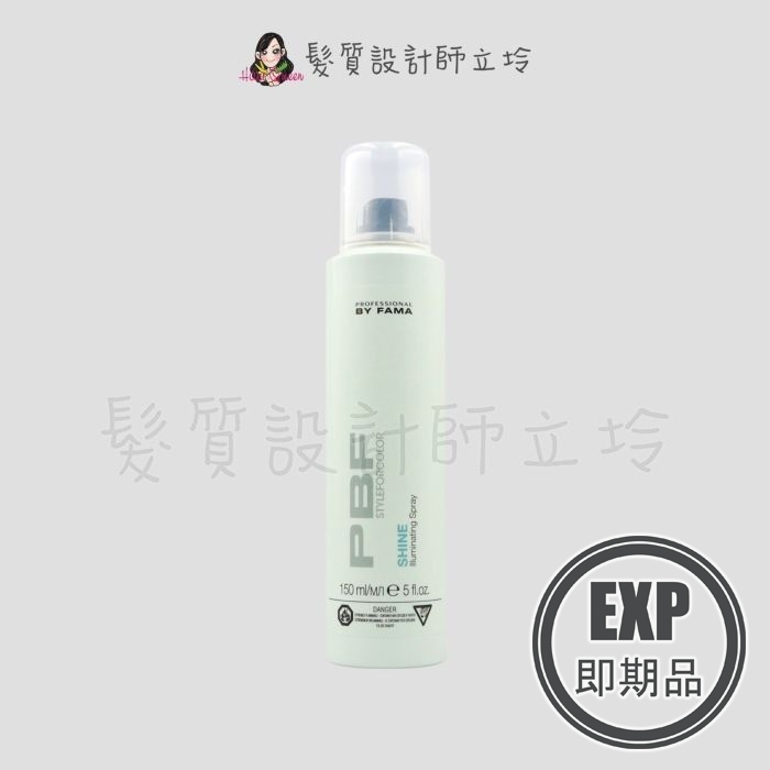 (EXP 2026.05)『造型品』髮瑪國際公司貨 BY FAMA 斯巴賴150ml (0) IM01