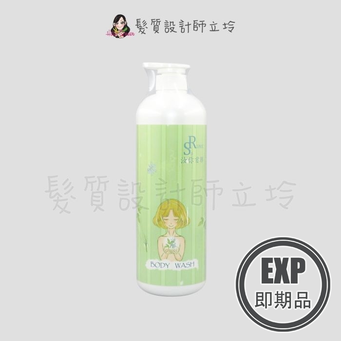 (EXP 2026.05)『身體清潔』汝你首願公司貨 Runicso 艾清心沐浴乳1000ml IB01