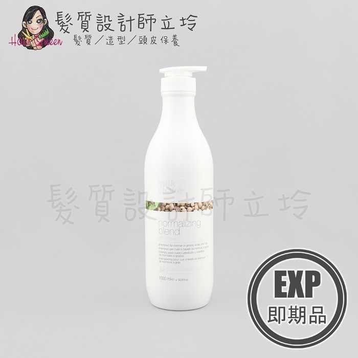(EXP 2026.06)『頭皮調理洗髮精』得軼公司貨 z.one《Milk shake醇香系列》平衡洗髮精1000ml IS02