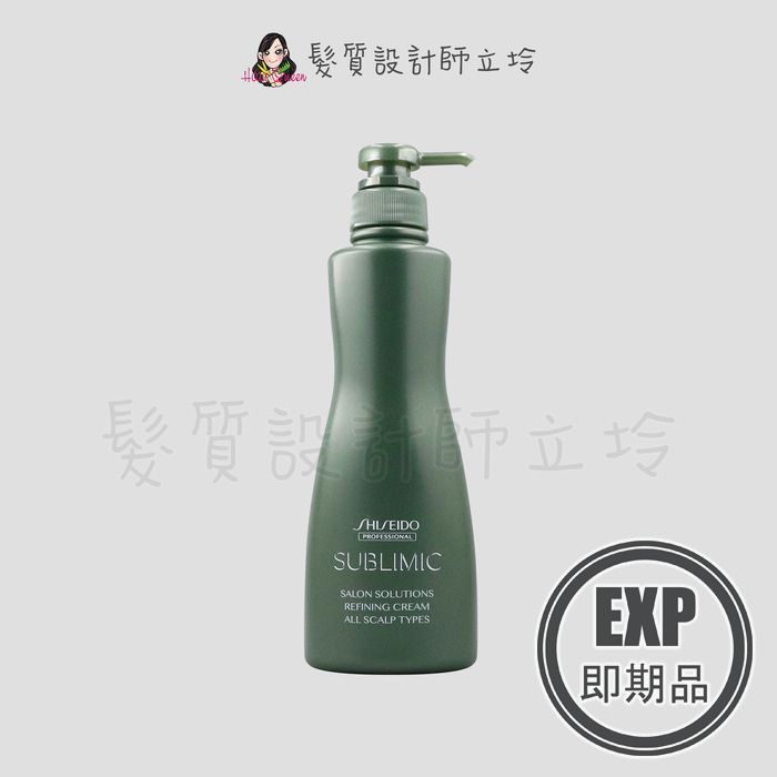 (EXP 2026.06)『免沖洗護髮』法徠麗公司貨 SHISEIDO資生堂 芯之麗 完美芯髮 彈潤賦活精華乳500g