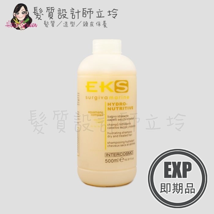 (EXP 2026.07)『洗髮精』黛明思實業公司貨 EKS 保濕滋養洗髮精500ml LH06