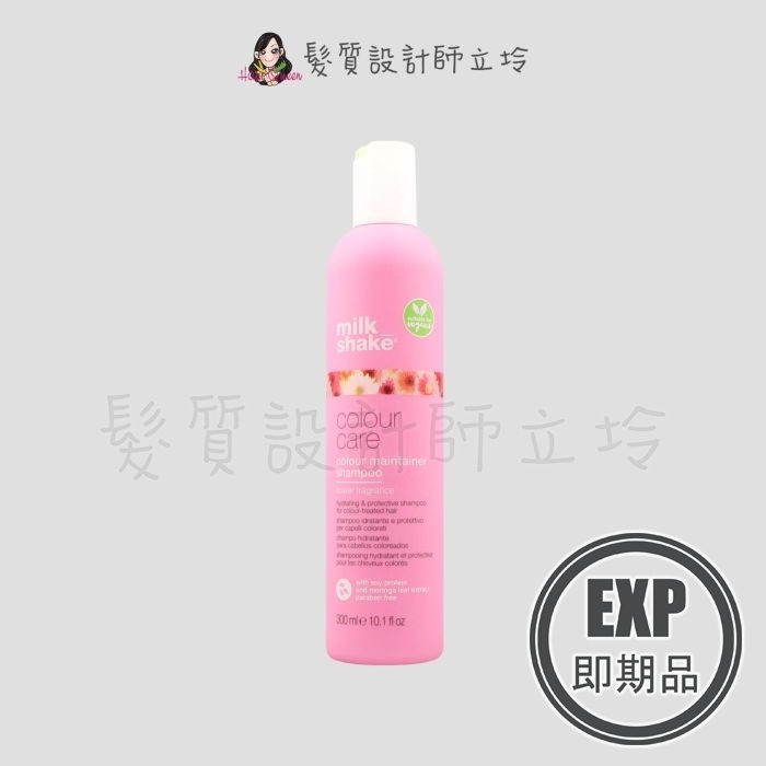 (EXP 2026.07)『洗髮精』得軼公司貨 z.one《Milk shake醇香系列》修澀洗髮精300ml IH06