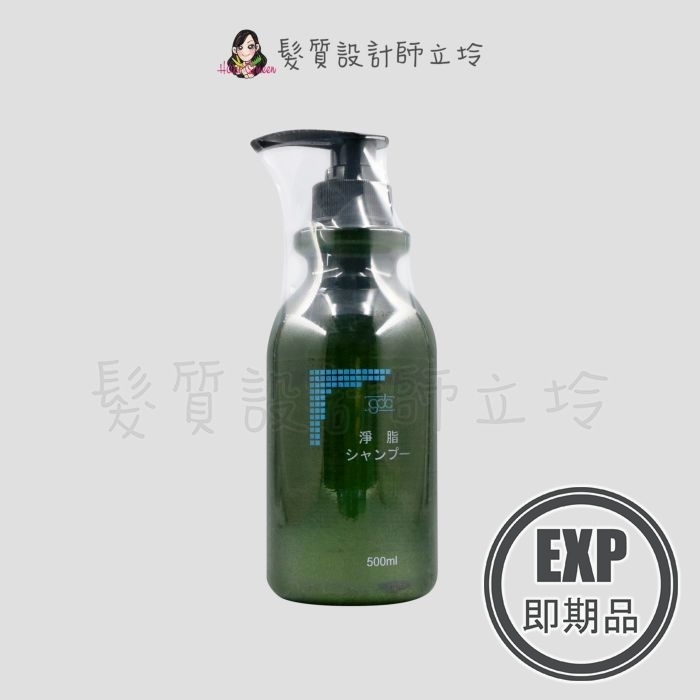 (EXP 2026.07)『洗髮精』統荃企業公司貨 GDC 頭皮全效循環系列 淨油洗髮精500ml LS02 LS03