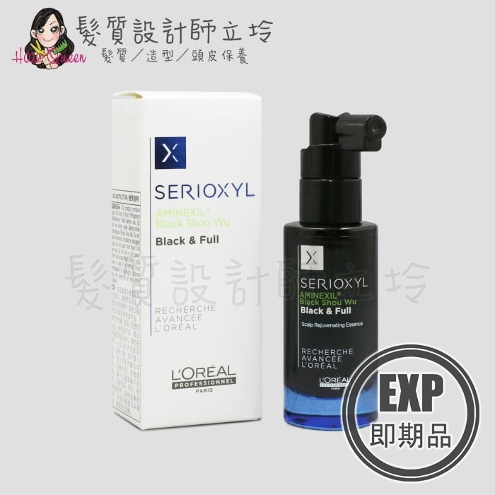 (EXP 2026.09)『免沖頭皮調理』台灣萊雅公司貨 LOREAL 絲芮雅 黑鑽石逆齡精粹30ml HS06