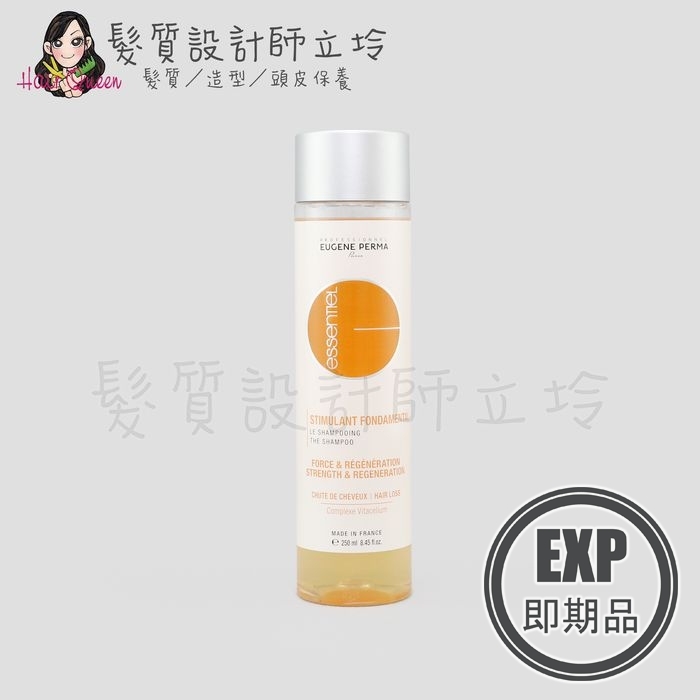 (EXP 2026.09)『洗髮精』EUGENE PERMA(EP)伊聖秀 髮源肌活髮浴250ml HS05