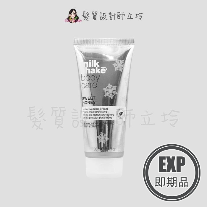 (EXP 2026.10)『手部保養』得軼公司貨 z.one 甜蜜護手霜100ml IB02