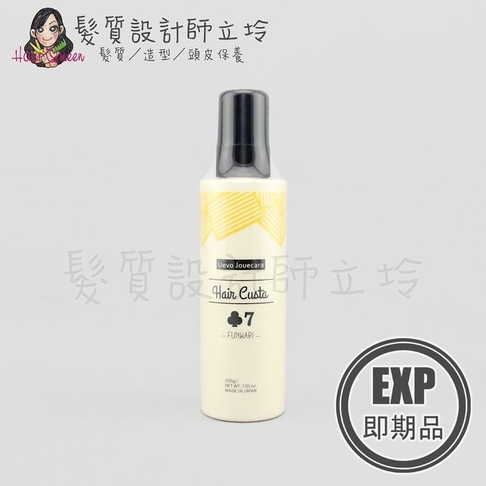 (EXP 2026.11)『造型品』得普國際公司貨 DEMI提美 卡士達梅花7造型乳200g HM07