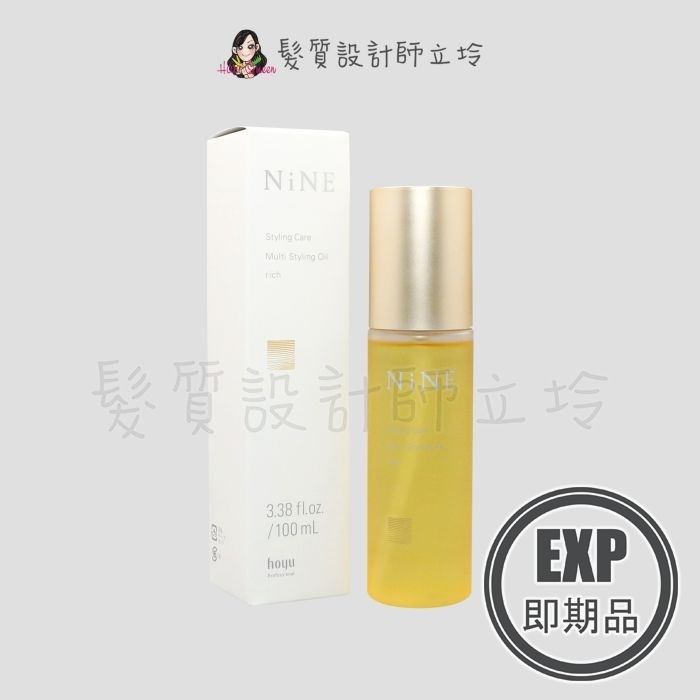 (EXP 2026.11)『造型品』珂思公司貨 hoyu 娜依 多漾造型保養油(豐澤)100ml IH11 IM08