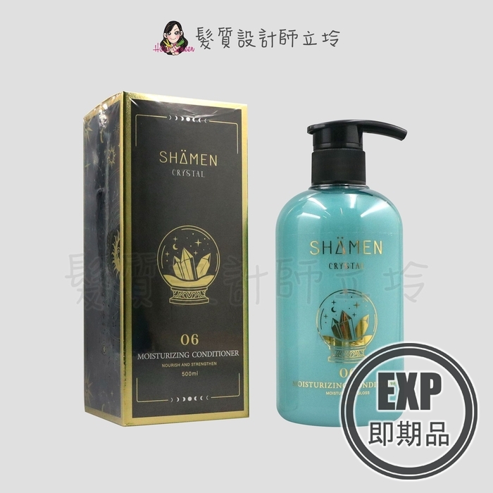 (EXP 2026.11)『瞬間護髮』皇氏國際公司貨 SHAMEN 莎蔓女神 淳晶護髮素500ml IH04 IH06