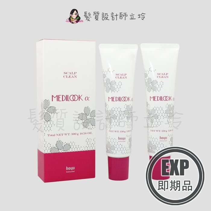 (EXP 2026.11)『洗前調理』珂思公司貨 hoyu 美迪路克 頭皮清潔凝膠150g*2(整盒) IS09 IS05