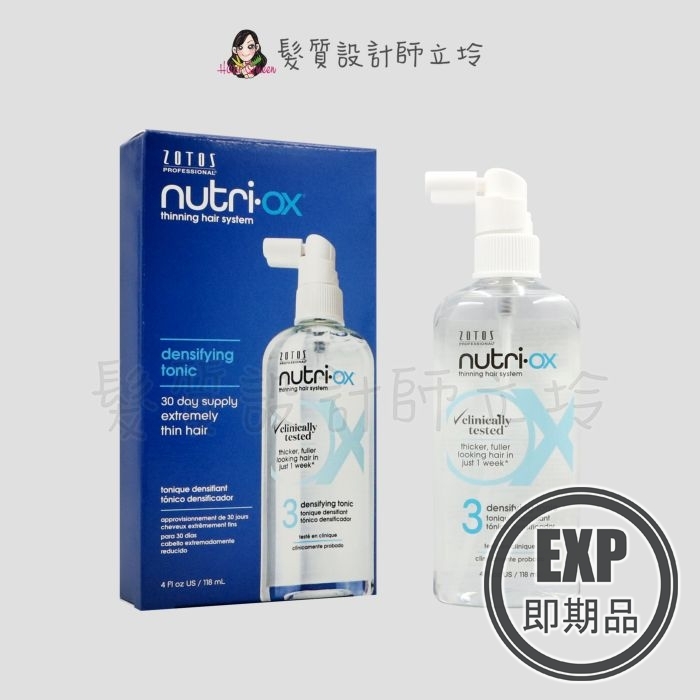 (EXP 2026.12)『免沖頭皮調理』中美嬌兒公司貨 JOICO ZOTOS 賦活養髮不老泉118ml IS05