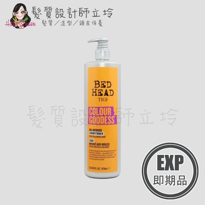 (EXP 2027.01)『深層護髮』得軼公司貨 z.one《Milk shake醇香系列》醇香優格髮膜250ml IH04
