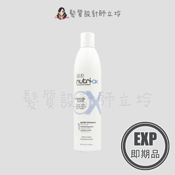 (EXP 2027.01)『洗髮精』中美嬌兒公司貨 JOICO ZOTOS 賦活養髮潔淨露(一般髮質)450ml IS05