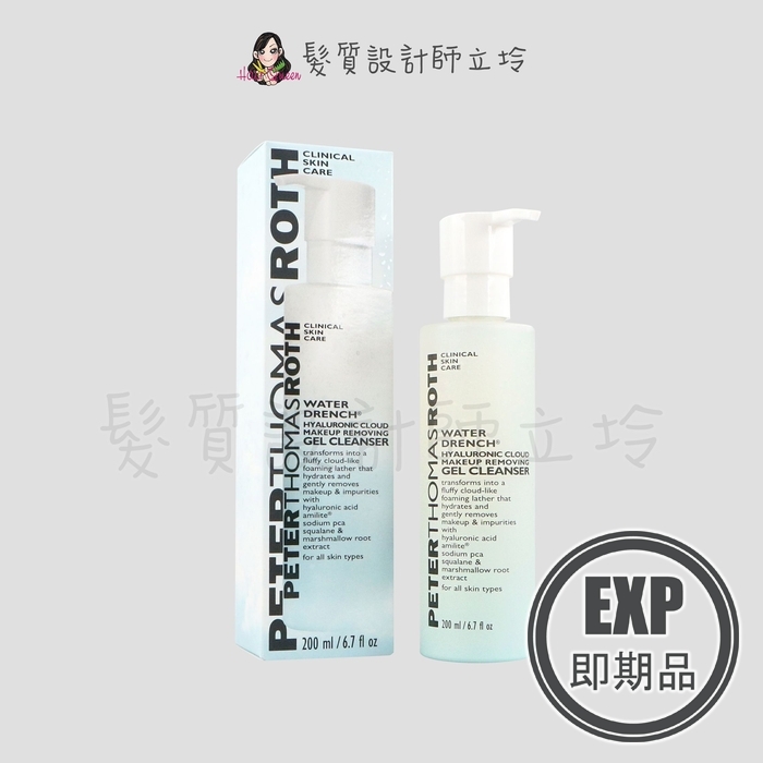 (EXP 2027.01)『臉部保養』Peter Thomas Roth彼得羅夫 雲朵保濕洗卸潔面膠200ml IB05
