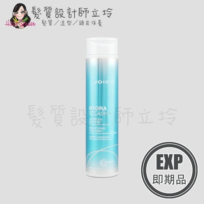 (EXP 2027.02)『洗髮精』中美嬌兒公司貨 JOICO 水漾悅髮潔髮乳300ml IH16 IH03