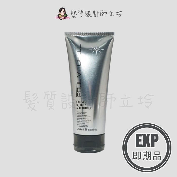 (EXP 2027.02)『瞬間護髮』肯邦國際公司貨 Paul Mitchell 漂染修護潤絲乳200ml IH05